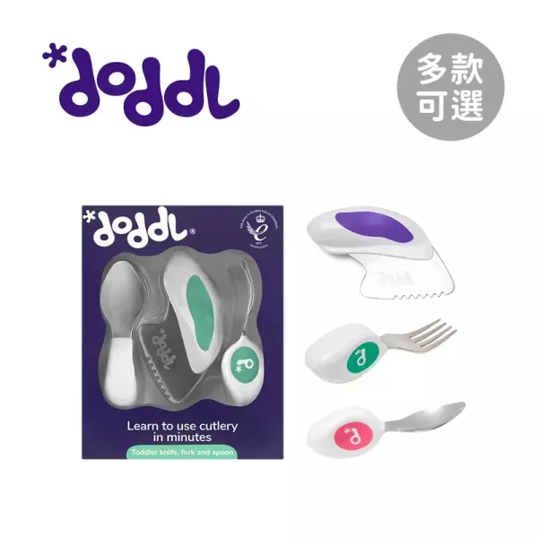 doddl 人體工學嬰幼兒學習餐具3件組 