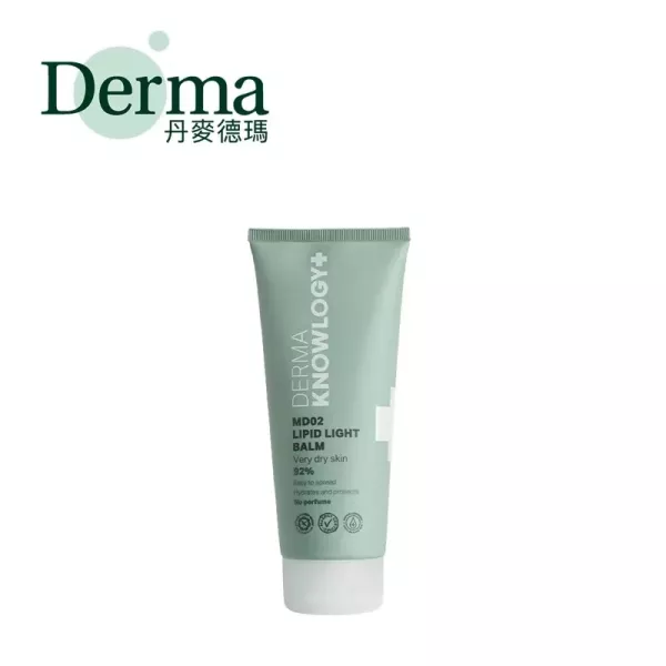 Derma丹麥德瑪 MD02 高效鎖水修護膏 200ml 易敏養膚系列 