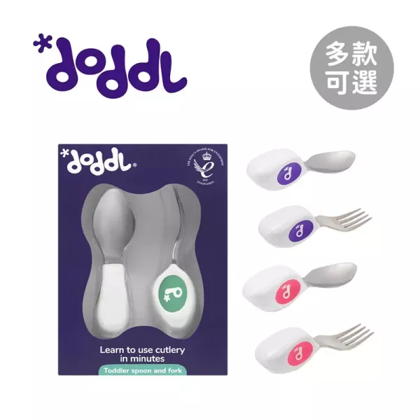 doddl 英國人體工學嬰幼兒學習餐具2件組 