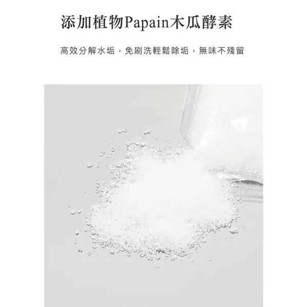 小獅王辛巴 效速水垢清潔劑(30gx6包) 