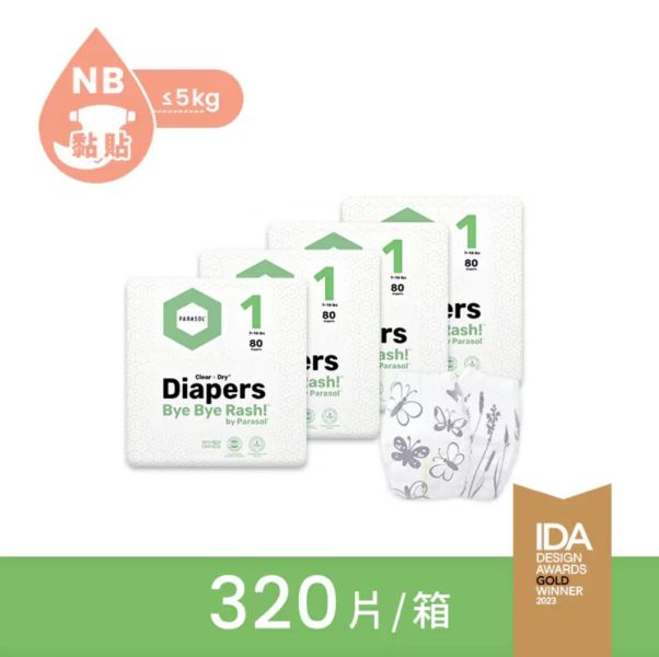 Parasol新科技水凝尿布-工藝升級版-黏貼(多款)箱購一箱4包 