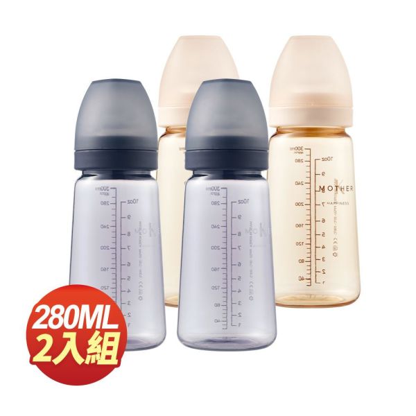 MOTHER-K 精粹極簡PPSU奶瓶280ml 2入組(晨曦白/夜幕藍) 