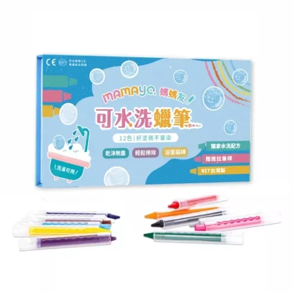 mamayo媽媽友 水洗蠟筆12色盒 