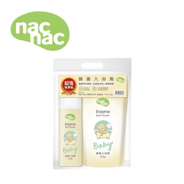nac nac 酵素入浴劑(罐裝/補充包) 