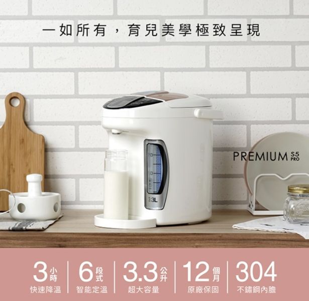 小獅王辛巴 智能六段式定溫調乳器S5 PRO 