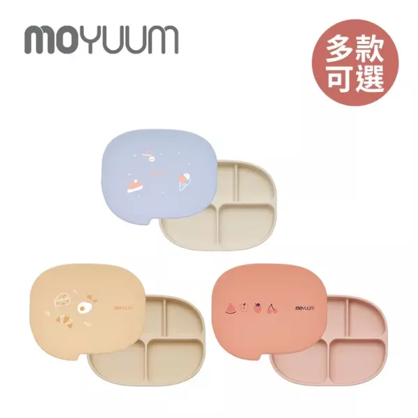 MOYUUM 韓國 白金矽膠吸盤式餐盤盒 對話框系列(多款可選) 