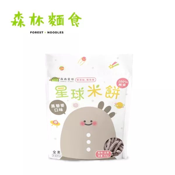 森林麵食 星球米餅(多款可選) 