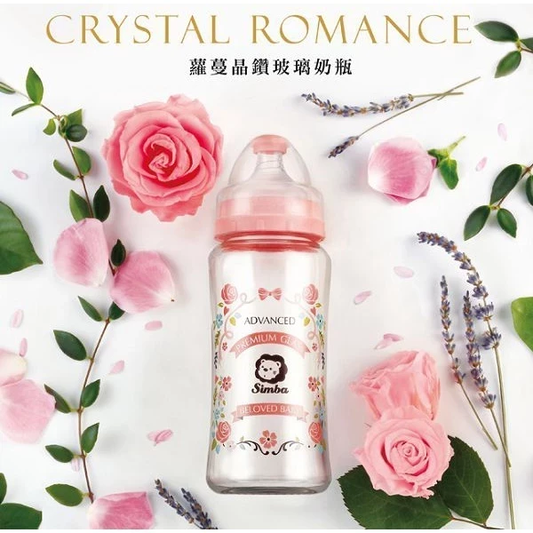 小獅王蘿蔓晶鑽寬口葫蘆玻璃奶瓶270ml 