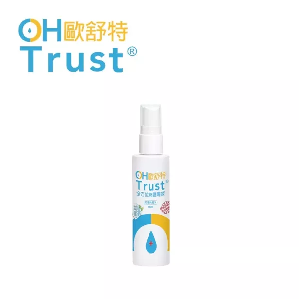OHTrust 歐舒特 全效防護納離水 隨身瓶60ml 