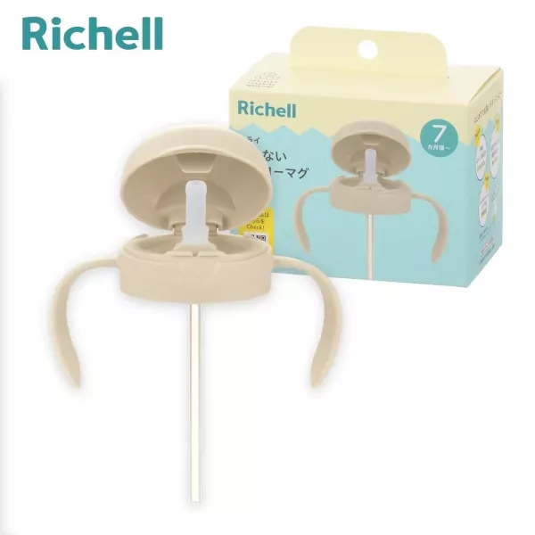 Richell 利其爾 TLI第四代水杯系列(多款可選) 