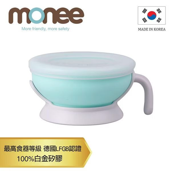 Monee100%白金矽膠 寶寶智慧矽膠碗 150ml 