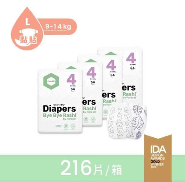 Parasol新科技水凝尿布-工藝升級版-黏貼(多款)箱購一箱4包 