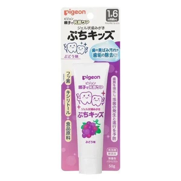 貝親 嬰兒防蛀牙膏18+(三款可選) 