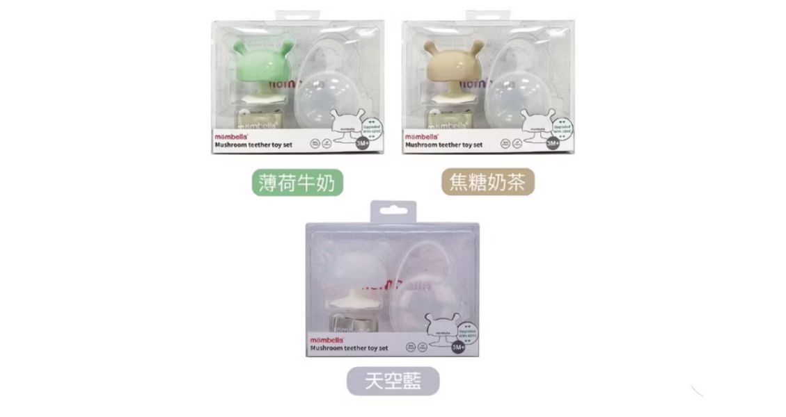 Mombella & Apramo 啾比小蘑菇固齒器 