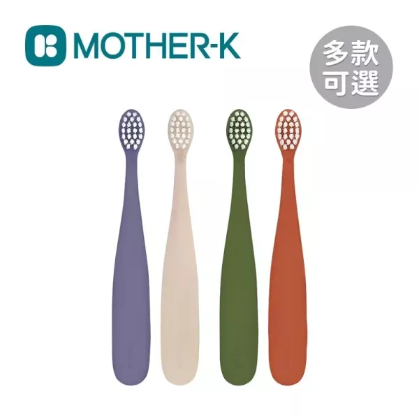 MOTHER-K 0.5階段 嬰幼兒學習牙刷2入組(多款可選) 