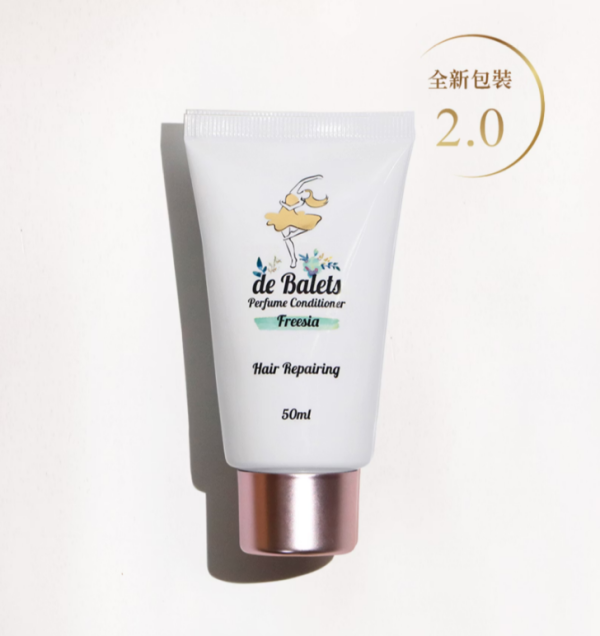 deBalets小巴黎【體驗瓶-護髮小白綠】SPA級香水修復護髮素-小蒼蘭50ml HT 