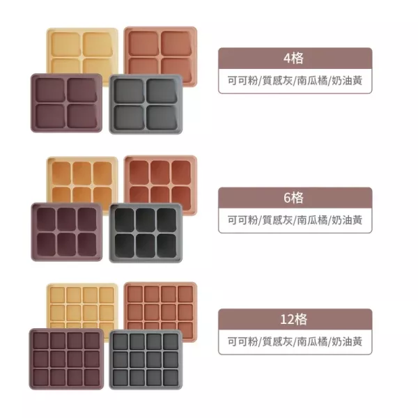 MOYUUM 韓國 白金矽膠副食品分裝盒 