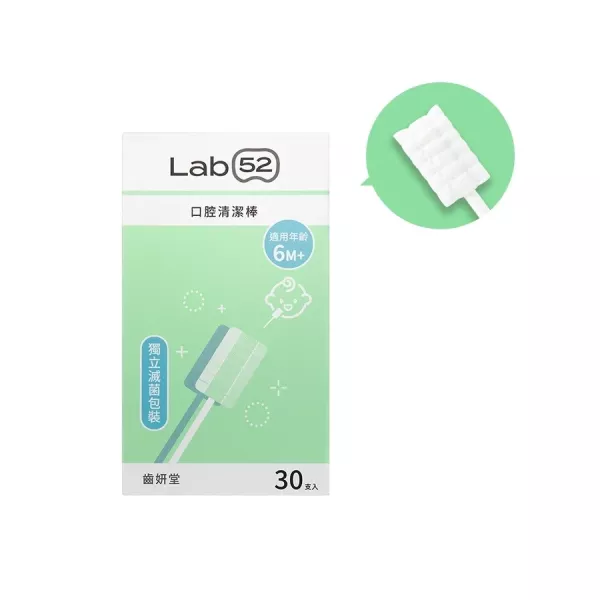 Lab52齒妍堂 口腔清潔棒30入 