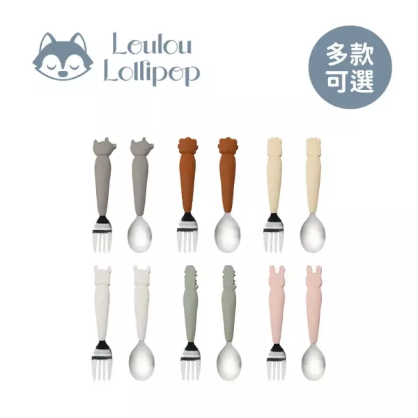 Loulou Lollipop 動物造型 兒童304不鏽鋼叉匙組 