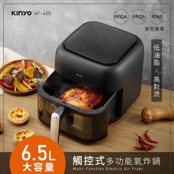 預購 Kinyo 觸控式多功能氣炸鍋6.5L 
