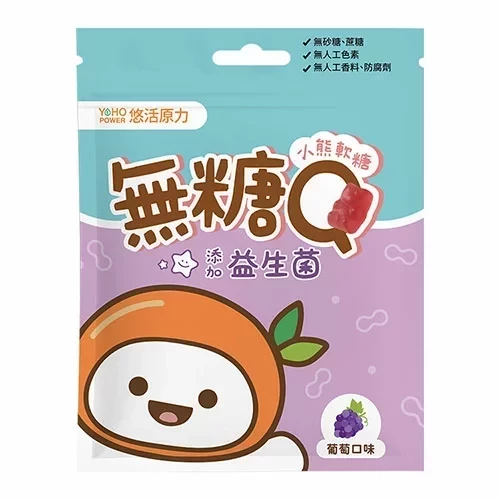 悠活原力 小悠活無糖Q小熊軟糖 25g/包(綜合維他命/益生菌) 