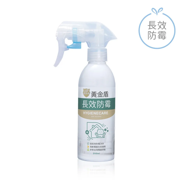 黃金盾 長效防霉噴霧 200ml 
