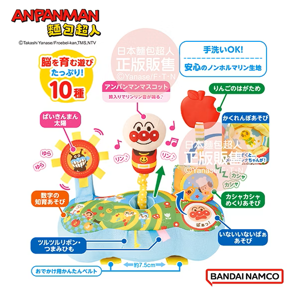 麵包超人 布製手指訓練遊戲盤 