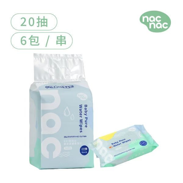 nac nac EDI嬰兒潔膚柔濕巾(60抽/80抽/88抽) 