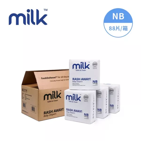 Milk™ 鎖水芯牛奶尿布 黏貼型*廠商直寄* 