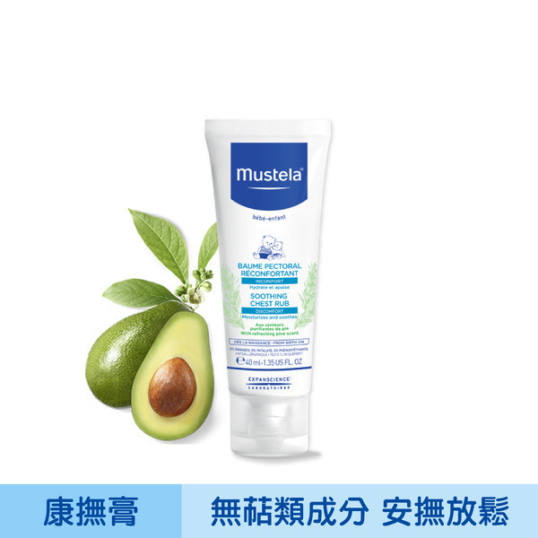 慕之幼 康撫膏 40ml(脹氣膏/肚肚膏) 