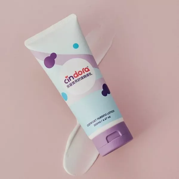 Cindora馨朵拉 紫馨寶貝舒護親膚乳 200ml 