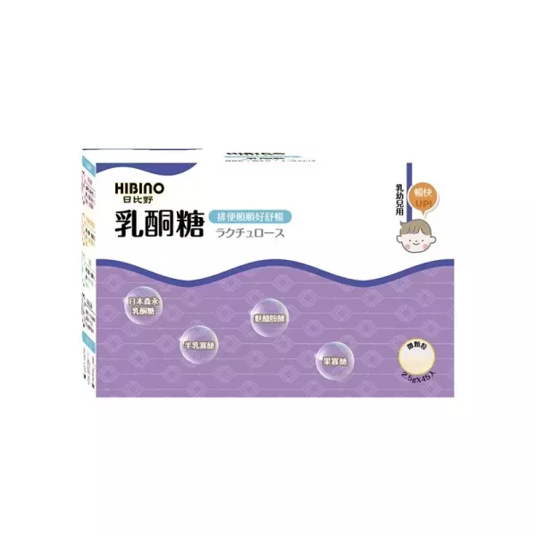 HIBINO 日比野 乳酮糖2.5g*45入隨手包 