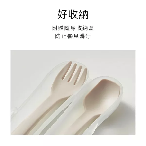 小獅王辛巴 美味學習叉匙組 