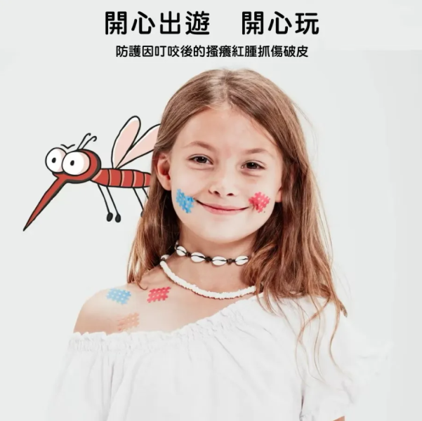 MOSKINTO 德國魔法格醫療用貼布(未滅菌) 盒裝 