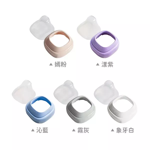 預購 Hegen萬用儲存蓋/小山丘替換奶瓶環蓋 
