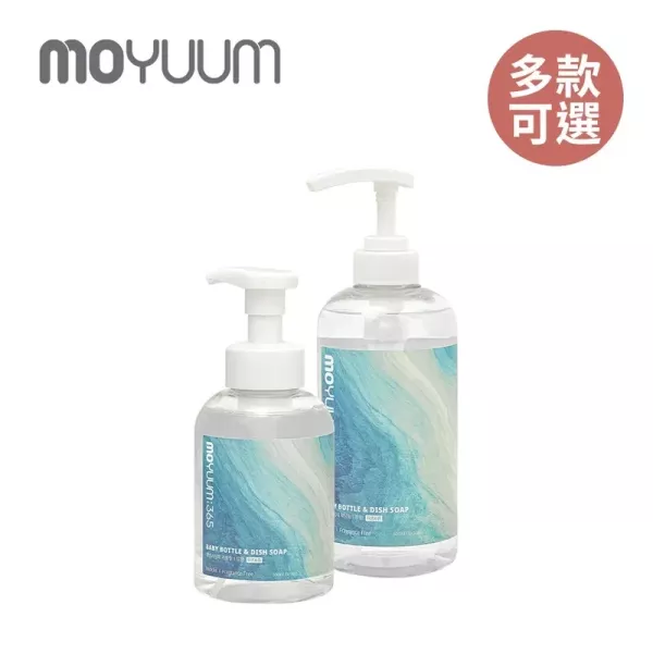 MOYUUM 韓國 奶瓶蔬果清潔系列 