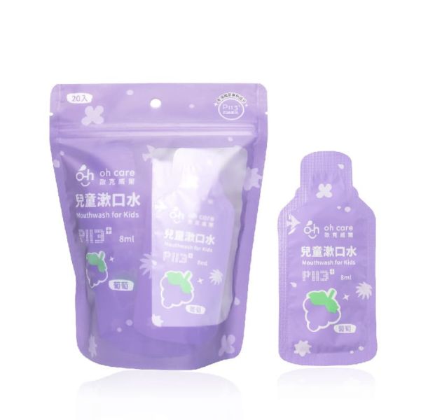 oh care 歐克威爾 兒童護齒防蛀旅行組(三款可選) 