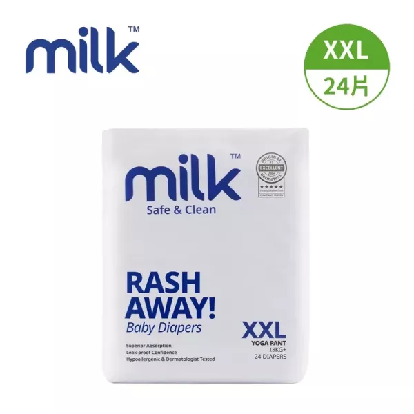Milk™ 鎖水芯牛奶尿布 褲型*廠商直寄* 