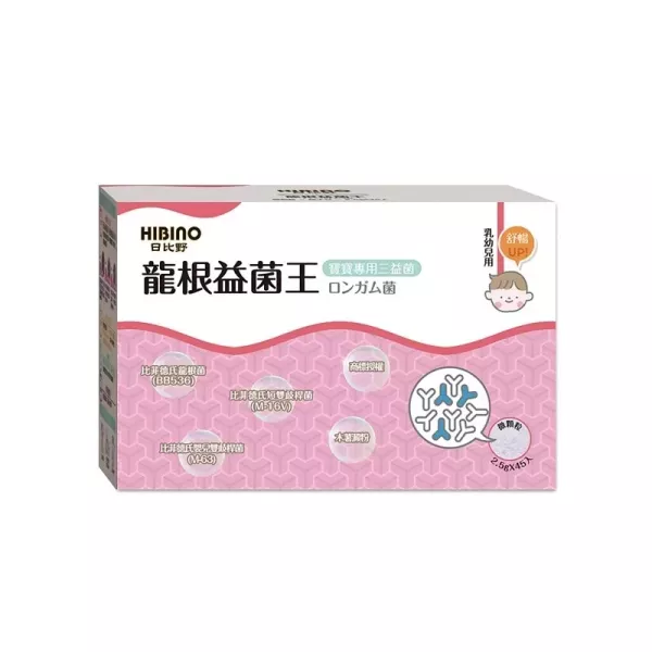 HIBINO 日比野 龍根益菌王2.5g*45入隨手包 