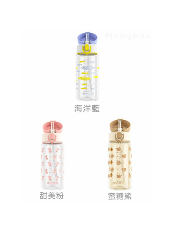 evorie Tritan 兒童水壺 直飲、吸管可隨意切换 380ml /適合2-8歲 