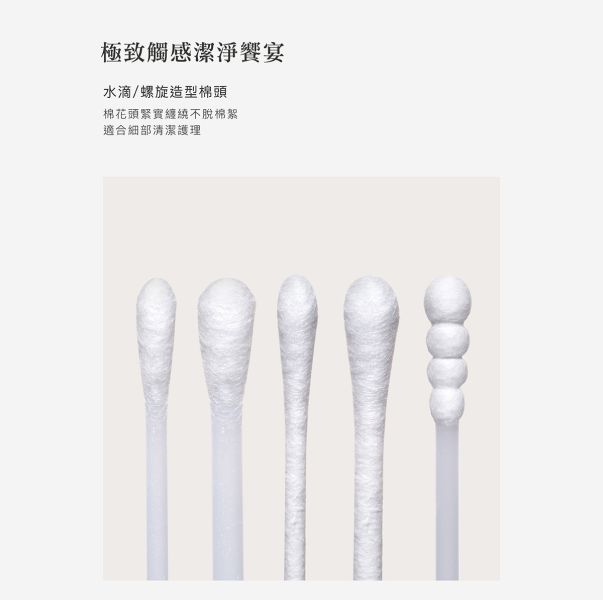 小獅王辛巴 細軸棉花棒 200入/260入 