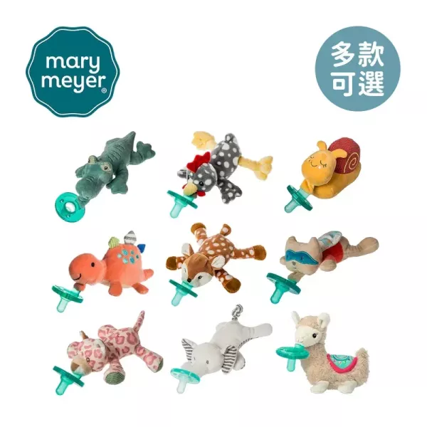 MaryMeyer 玩偶安撫奶嘴(多款可選) 