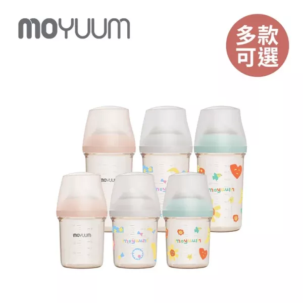 MOYUUM mov.aa圓口偏心奶瓶全系列(多款可選) 