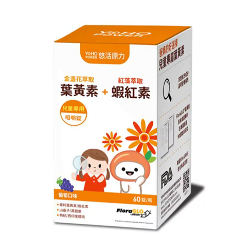 悠活原力 小悠活兒童葉黃素咀嚼錠(45入/瓶) 