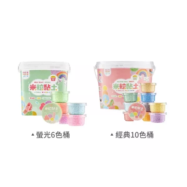 mamayo 媽媽友 米粒黏土(兩色可選) 