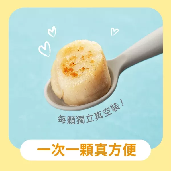 永圻 生食級干貝(S) 200g 