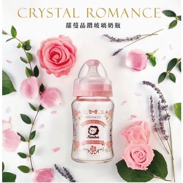 小獅王蘿蔓晶鑽寬口葫蘆玻璃奶瓶180ml 