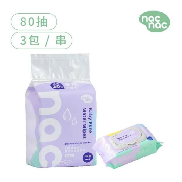 nac nac EDI嬰兒潔膚柔濕巾(60抽/80抽/88抽) 