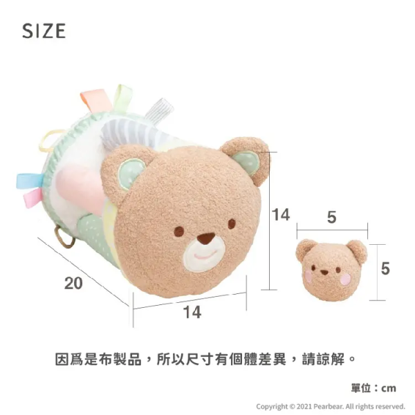 Ed.Inter 熊熊滾滾樂 