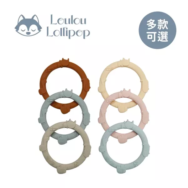Loulou Lollipop 咬咬環矽膠固齒器(3入組) 